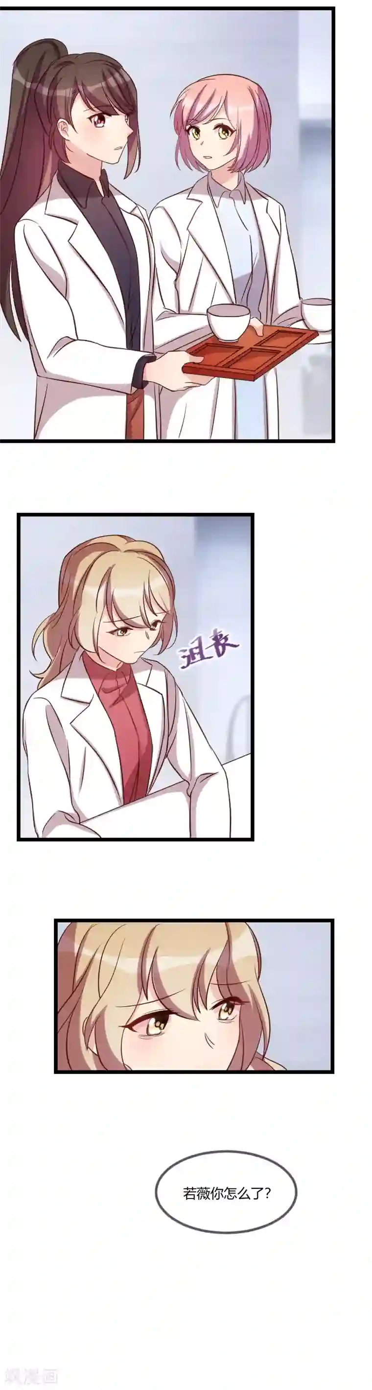 贺少的闪婚暖妻第75话 你虐待儿童