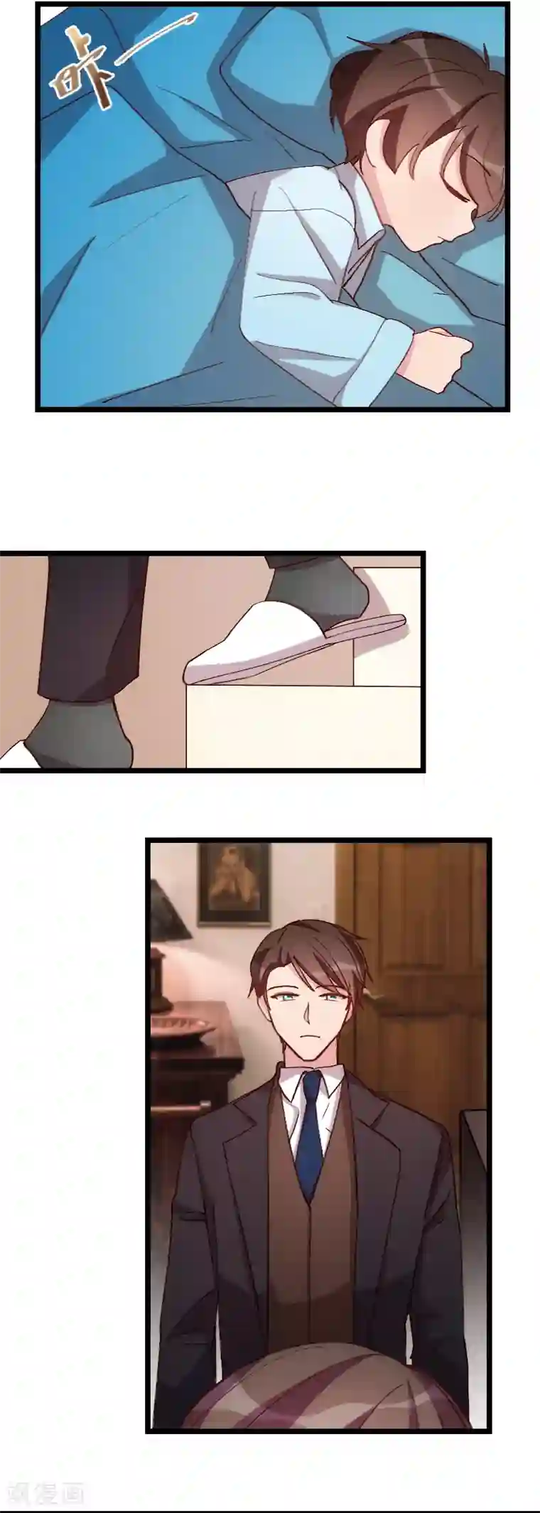 贺少的闪婚暖妻第77话 你才叛逆期