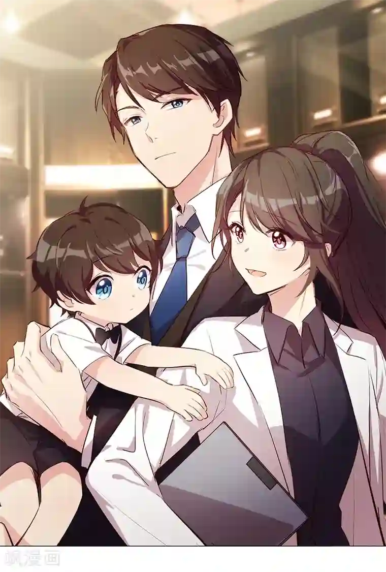 贺少的闪婚暖妻第82话 叶青是什么玩意