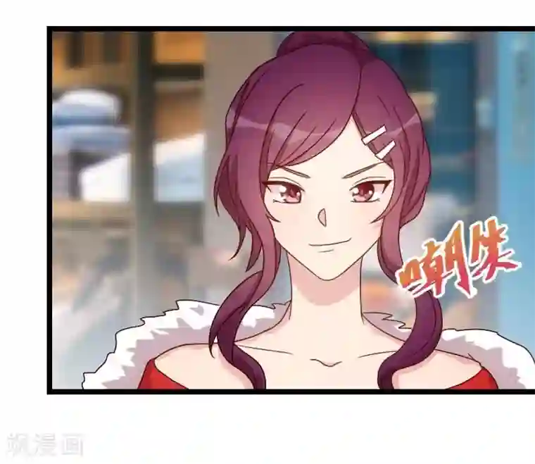 贺少的闪婚暖妻第82话 叶青是什么玩意
