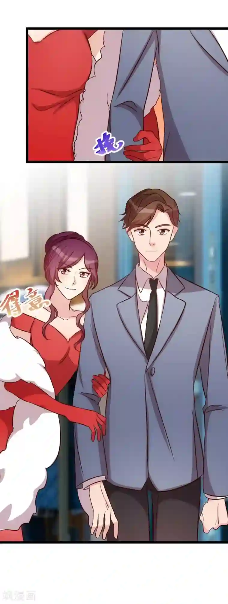 贺少的闪婚暖妻第82话 叶青是什么玩意