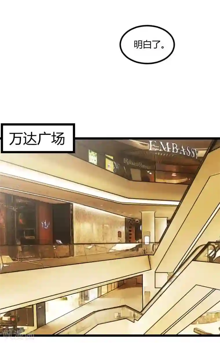 贺少的闪婚暖妻第82话 叶青是什么玩意