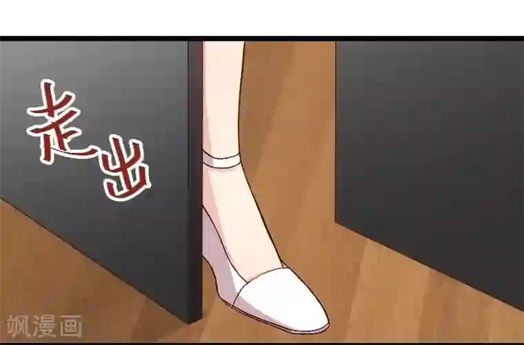 贺少的闪婚暖妻第83话 我绝不放过你