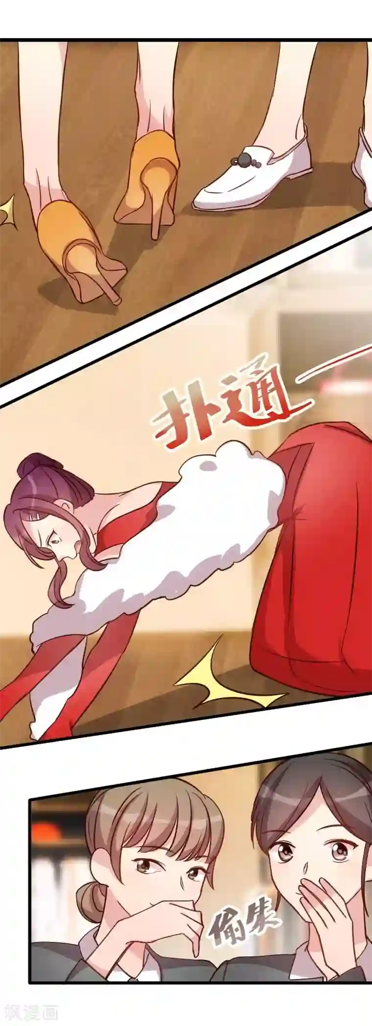 贺少的闪婚暖妻第83话 我绝不放过你