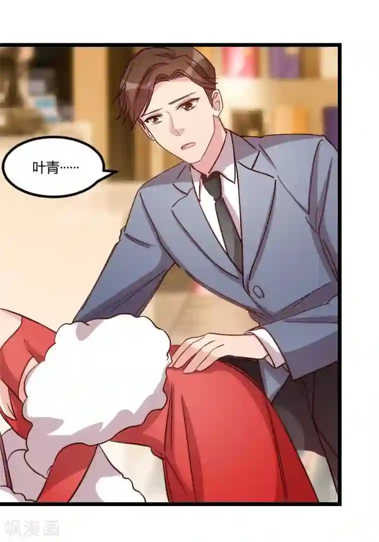 贺少的闪婚暖妻第83话 我绝不放过你