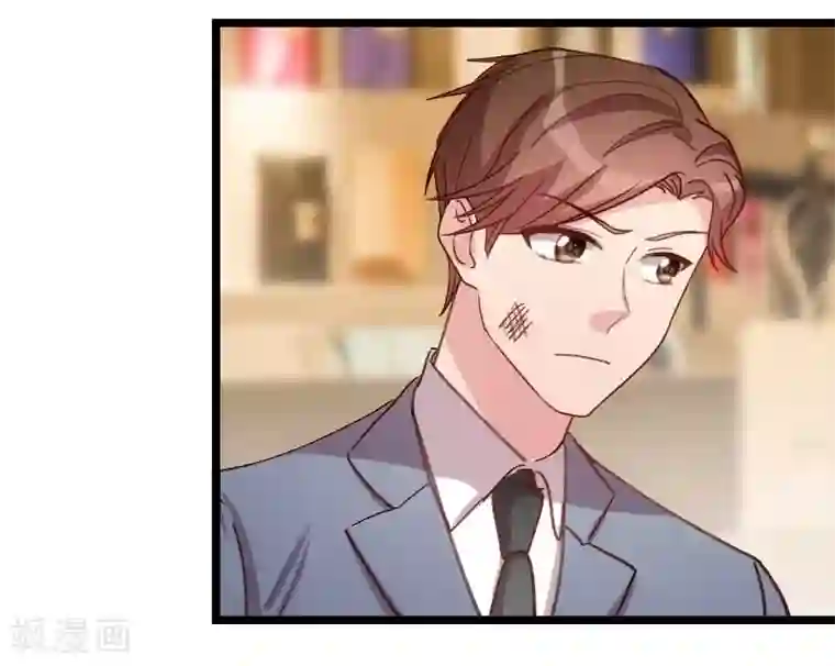 贺少的闪婚暖妻第83话 我绝不放过你