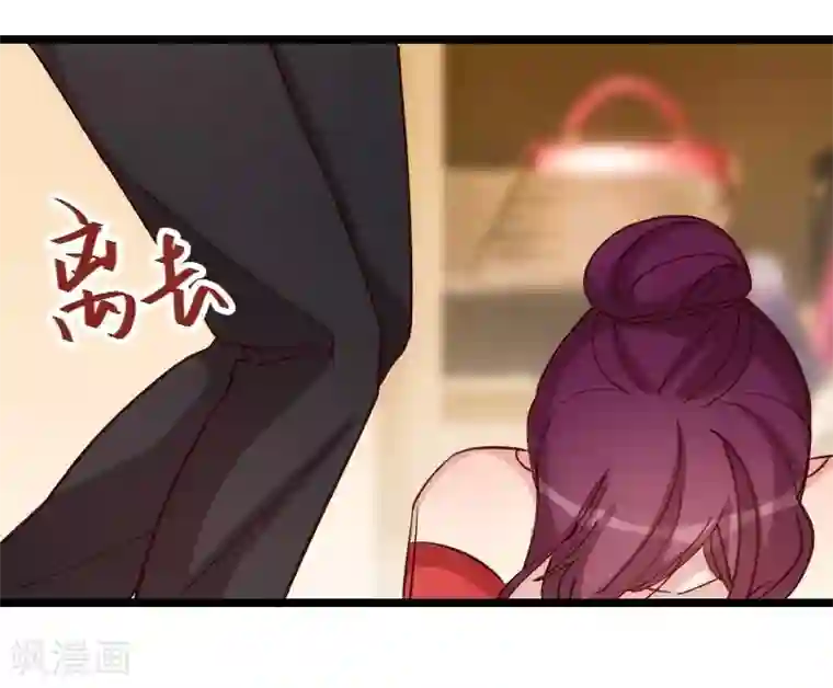 贺少的闪婚暖妻第83话 我绝不放过你