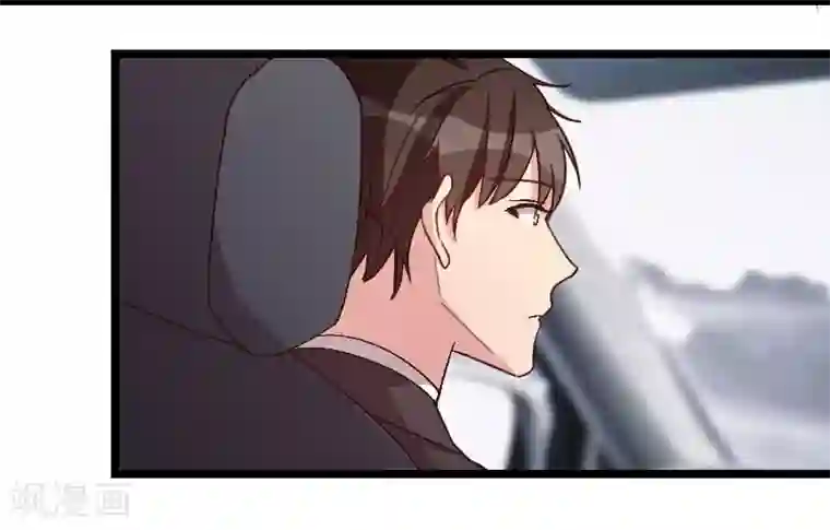 贺少的闪婚暖妻第84话 是她！