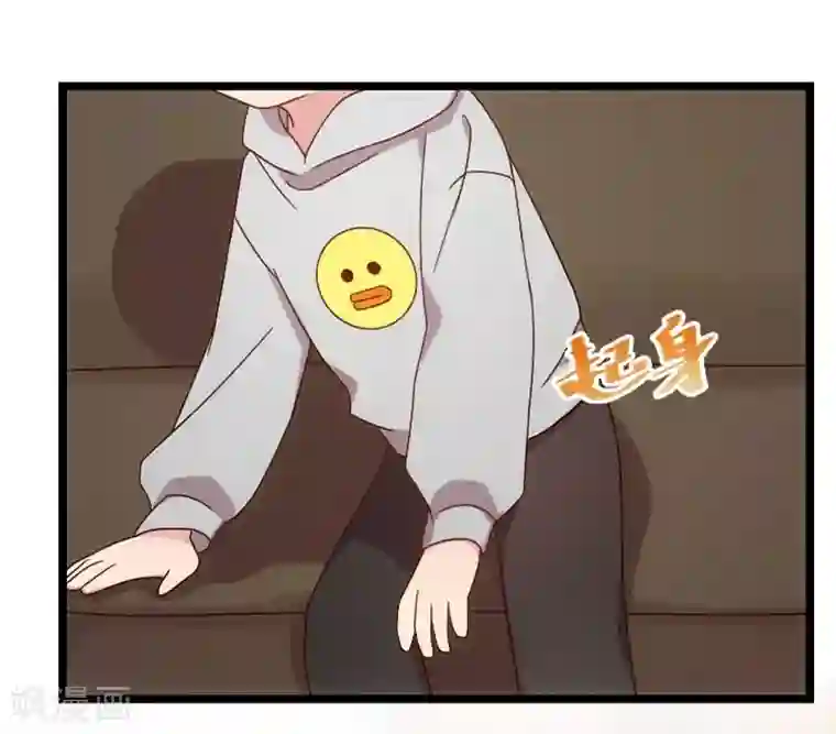 贺少的闪婚暖妻第84话 是她！