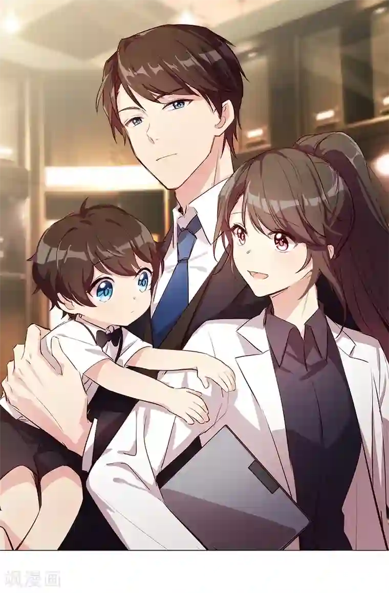 贺少的闪婚暖妻第85话 你怎么来了？