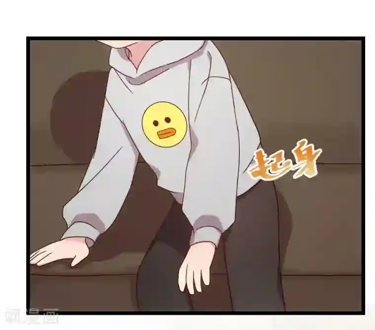 贺少的闪婚暖妻第85话 你怎么来了？