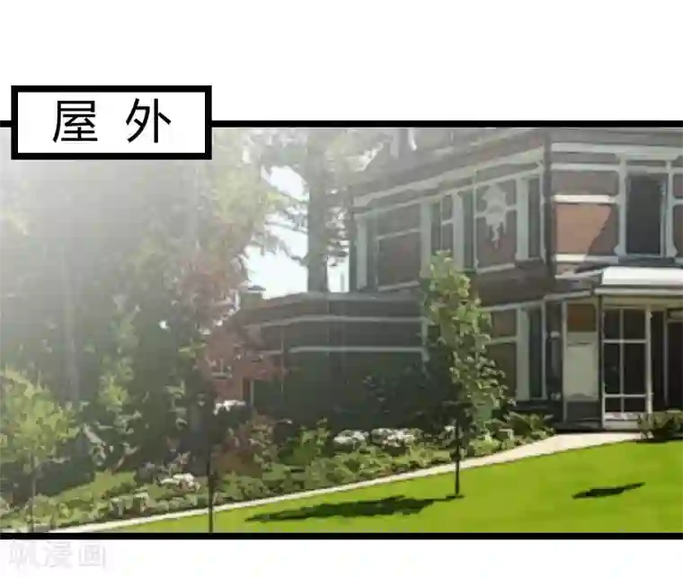 贺少的闪婚暖妻第85话 你怎么来了？