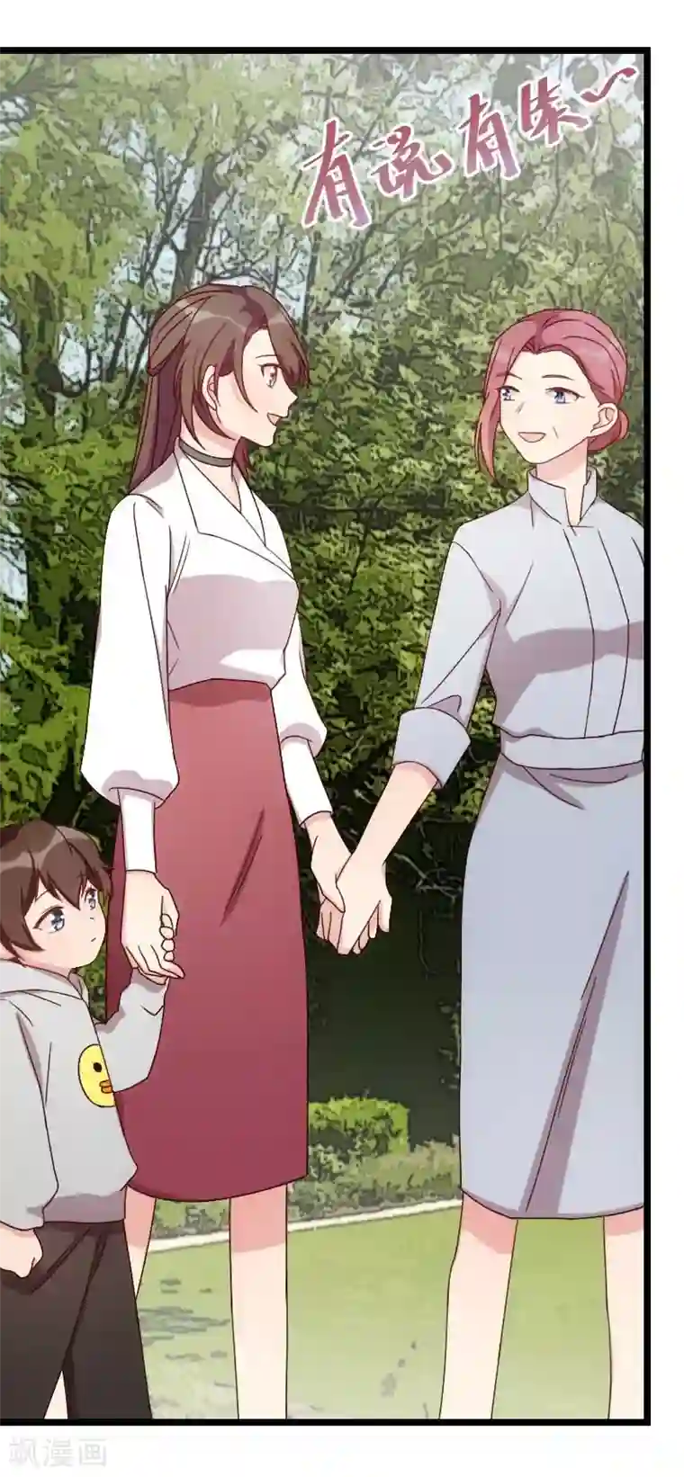 贺少的闪婚暖妻第85话 你怎么来了？