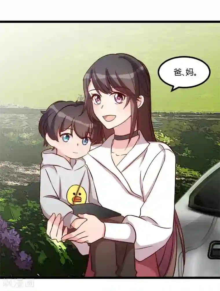 贺少的闪婚暖妻第85话 你怎么来了？