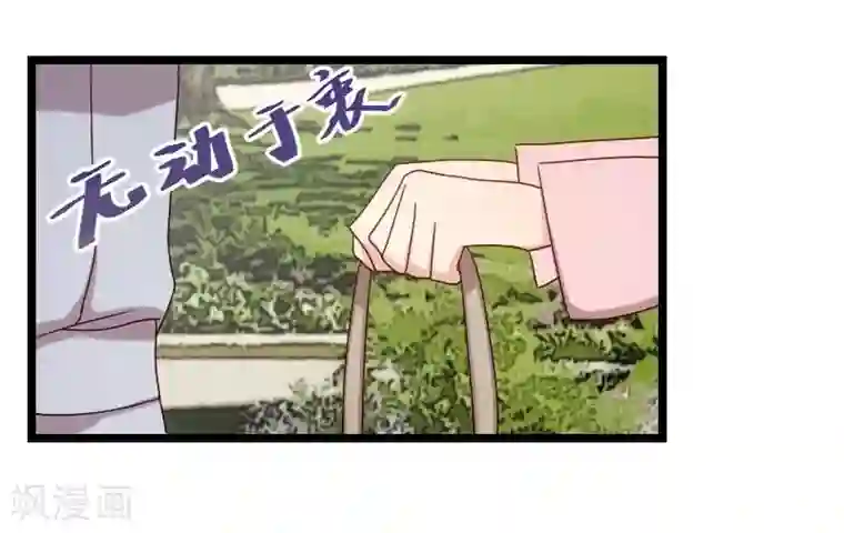 贺少的闪婚暖妻第85话 你怎么来了？