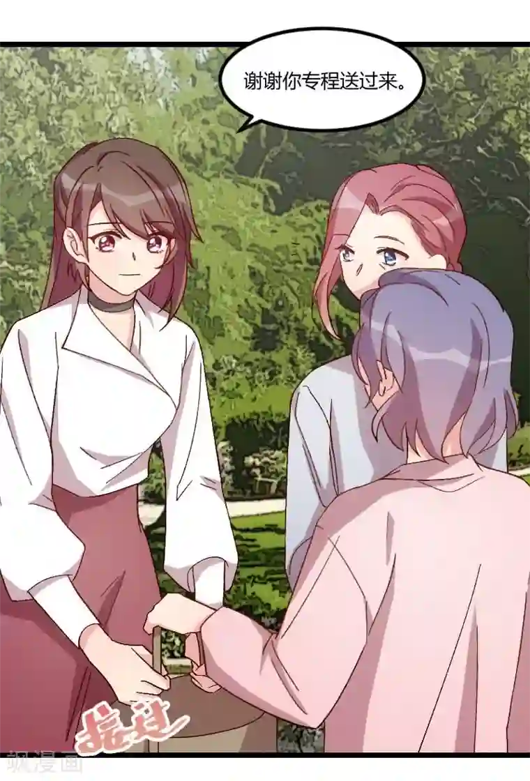 贺少的闪婚暖妻第86话 翻脸不认人