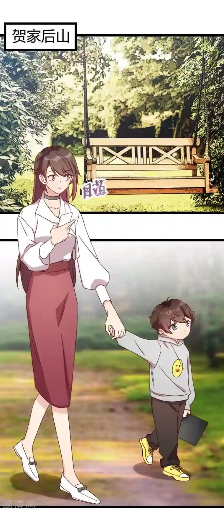 贺少的闪婚暖妻第86话 翻脸不认人