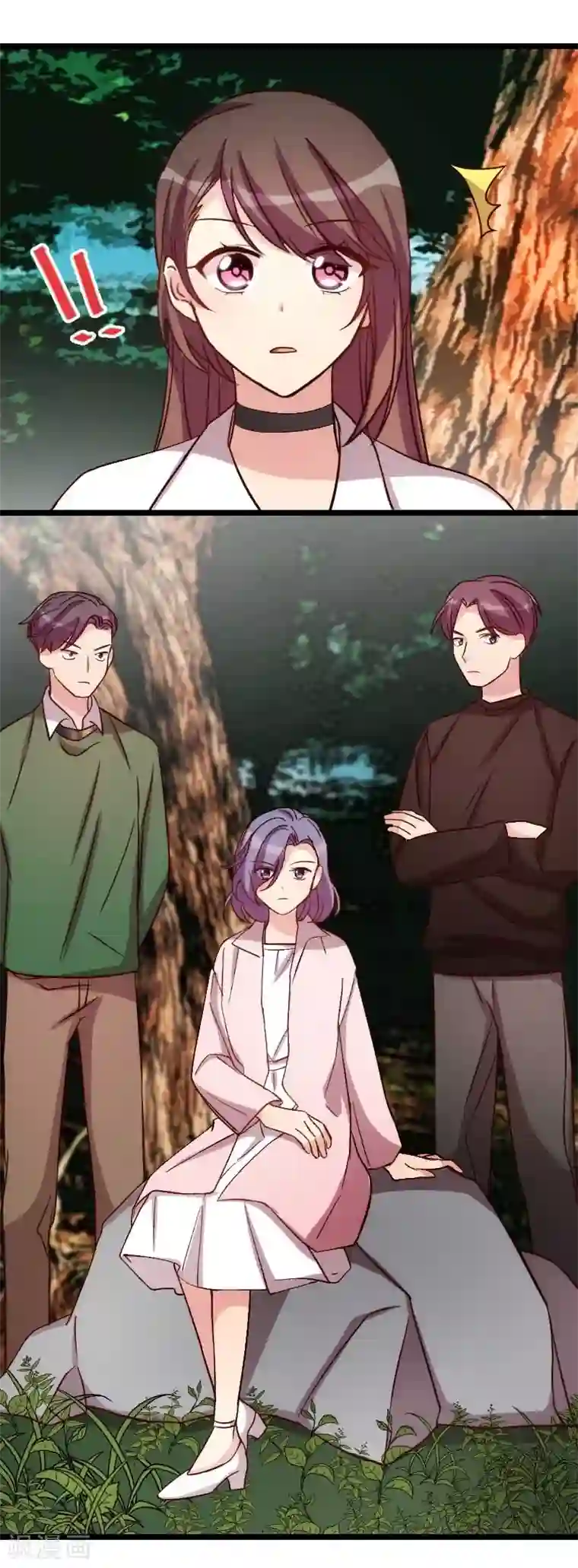 贺少的闪婚暖妻第87话 糟了