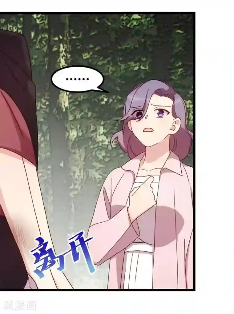 贺少的闪婚暖妻第88话 我想让她死！