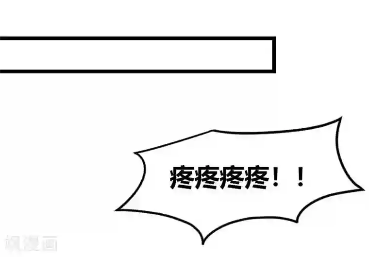 贺少的闪婚暖妻第88话 我想让她死！