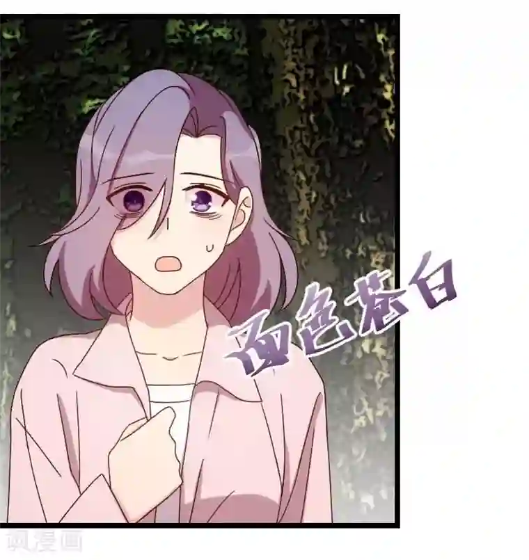 贺少的闪婚暖妻第88话 我想让她死！