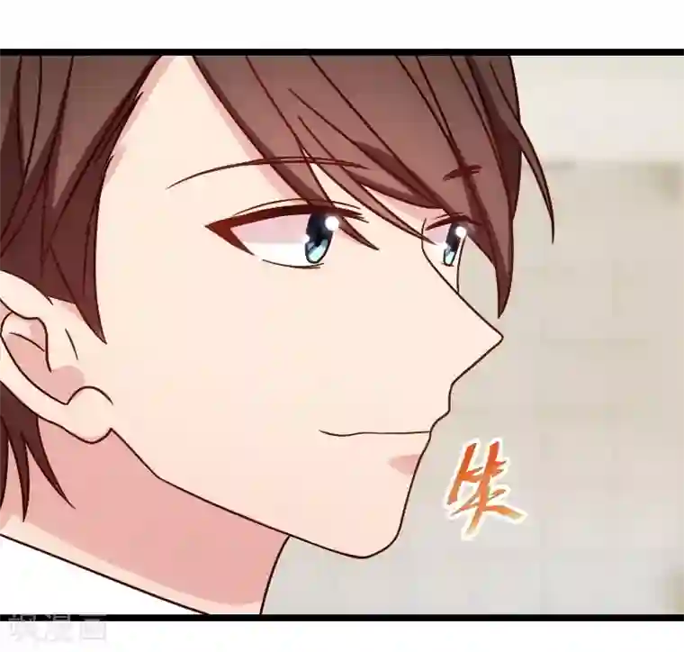 贺少的闪婚暖妻第90话 这样就满足了？