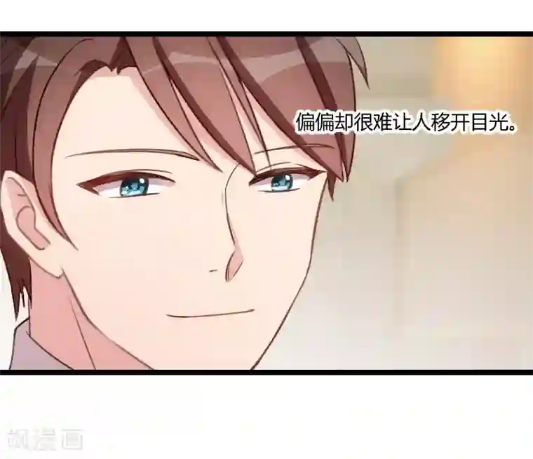 贺少的闪婚暖妻第90话 这样就满足了？