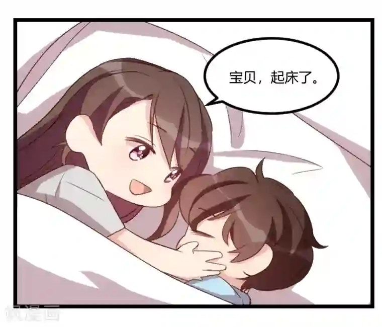 贺少的闪婚暖妻第90话 这样就满足了？