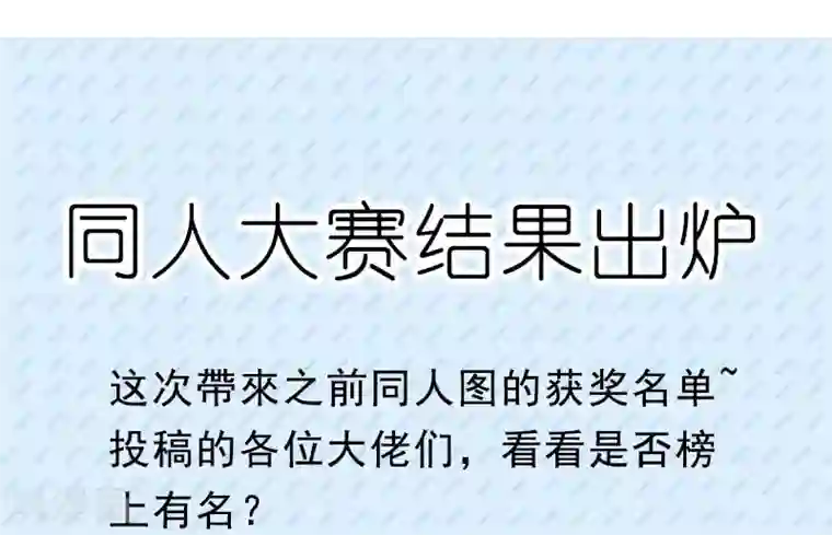 贺少的闪婚暖妻第90话 这样就满足了？