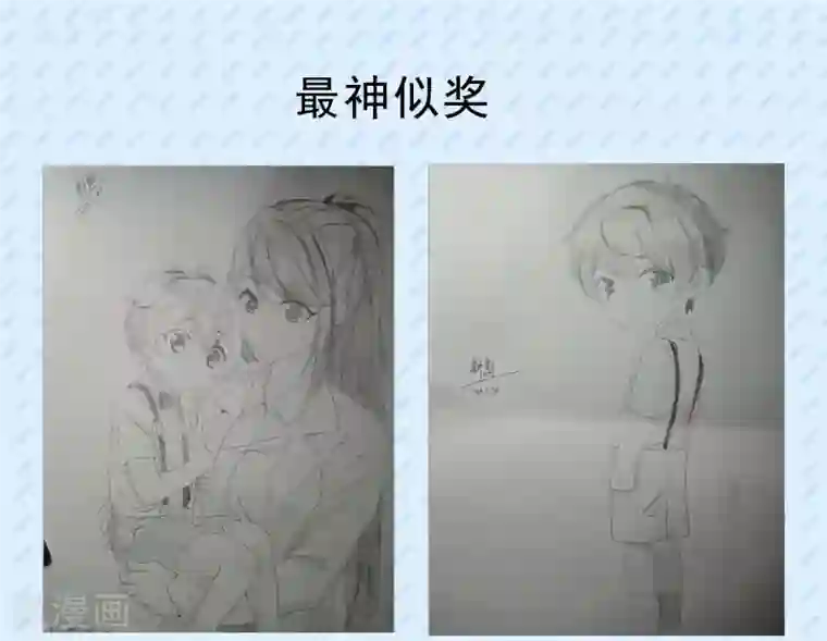 贺少的闪婚暖妻第90话 这样就满足了？