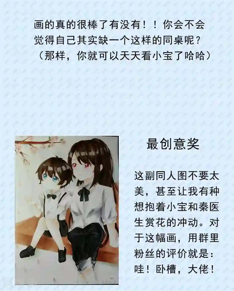 贺少的闪婚暖妻第90话 这样就满足了？