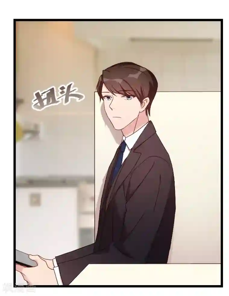 贺少的闪婚暖妻第90话 这样就满足了？