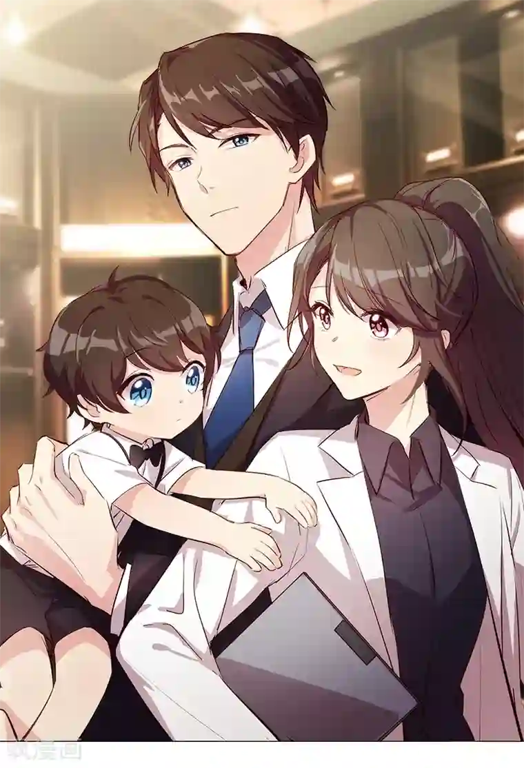 贺少的闪婚暖妻第94话 让我抱一下