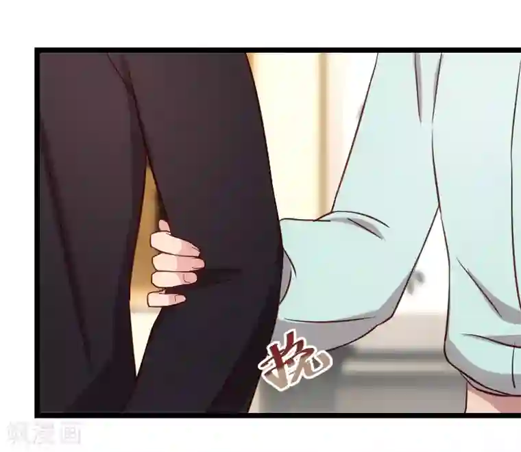 贺少的闪婚暖妻第94话 让我抱一下