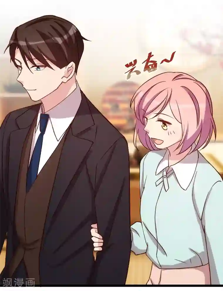 贺少的闪婚暖妻第94话 让我抱一下