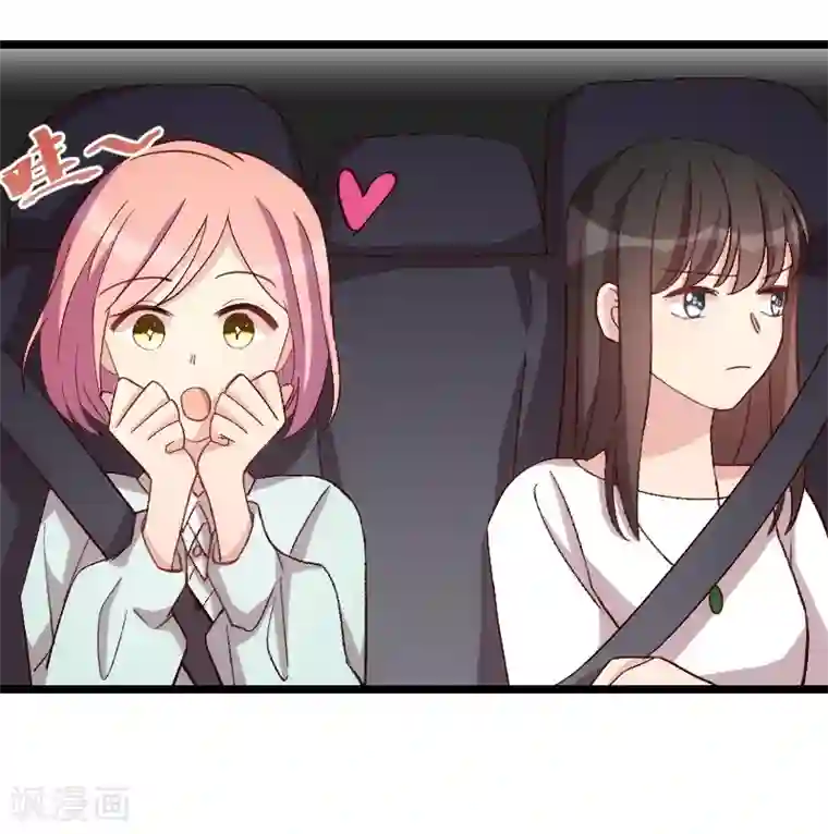 贺少的闪婚暖妻第94话 让我抱一下