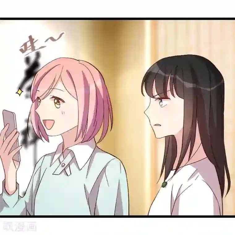 贺少的闪婚暖妻第94话 让我抱一下