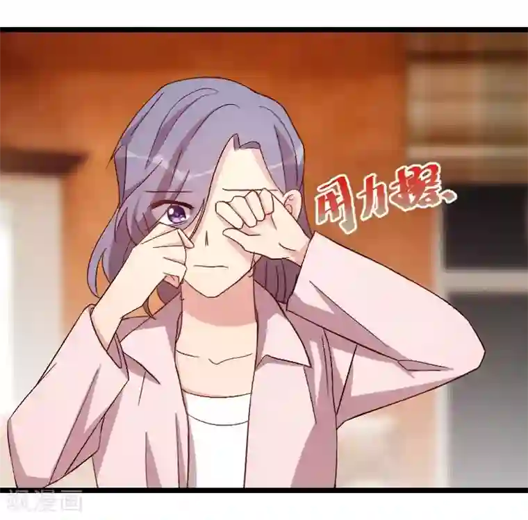 贺少的闪婚暖妻第98话 看你做的好事