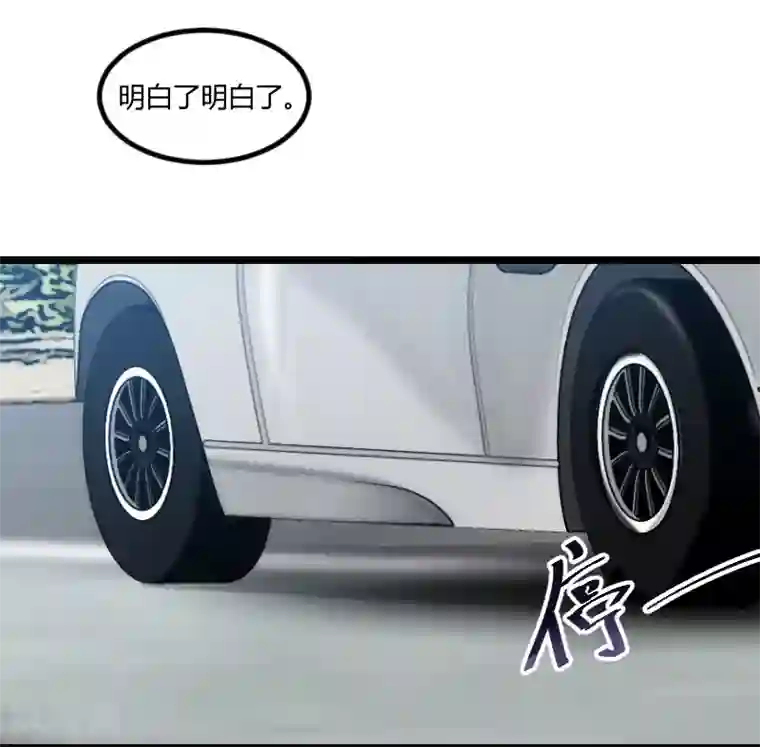 贺少的闪婚暖妻第99话 你是谁？