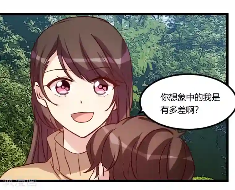 贺少的闪婚暖妻第99话 你是谁？