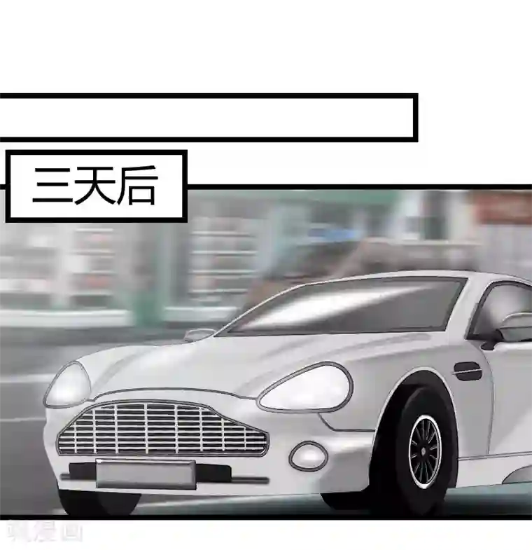 贺少的闪婚暖妻第99话 你是谁？
