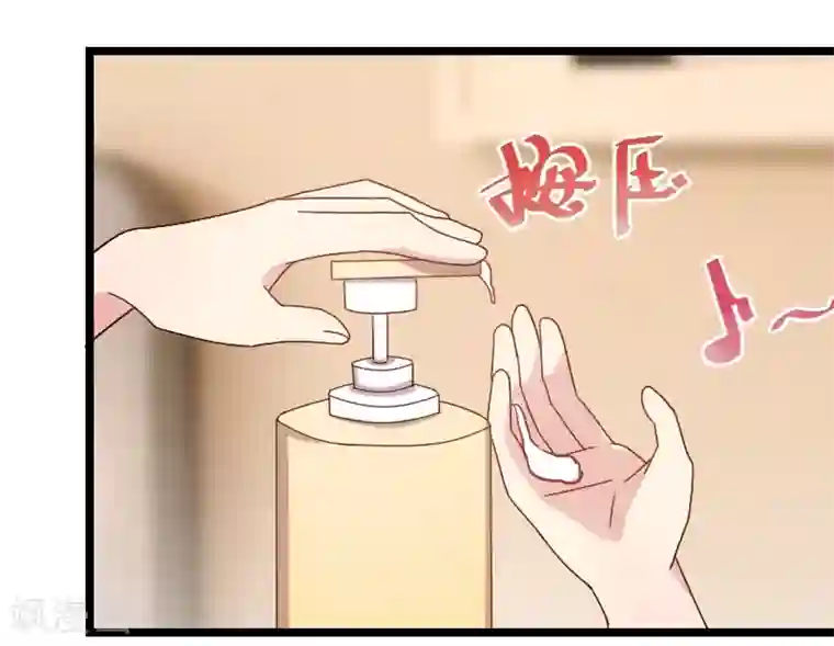 贺少的闪婚暖妻第102话 小宝说话了！