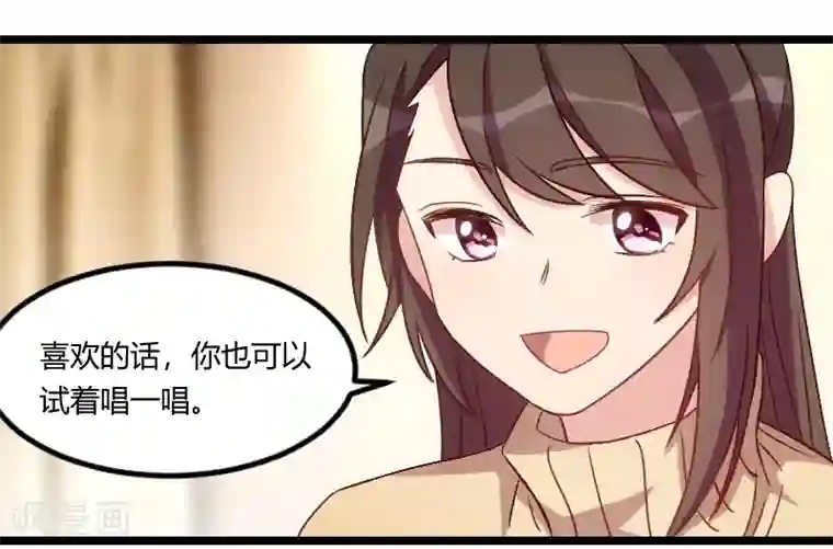 贺少的闪婚暖妻第102话 小宝说话了！