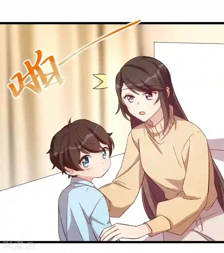 贺少的闪婚暖妻第102话 小宝说话了！