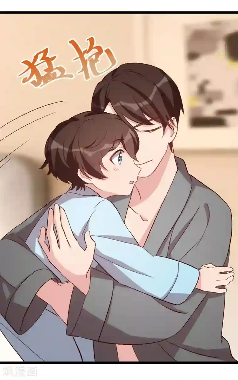 贺少的闪婚暖妻第102话 小宝说话了！