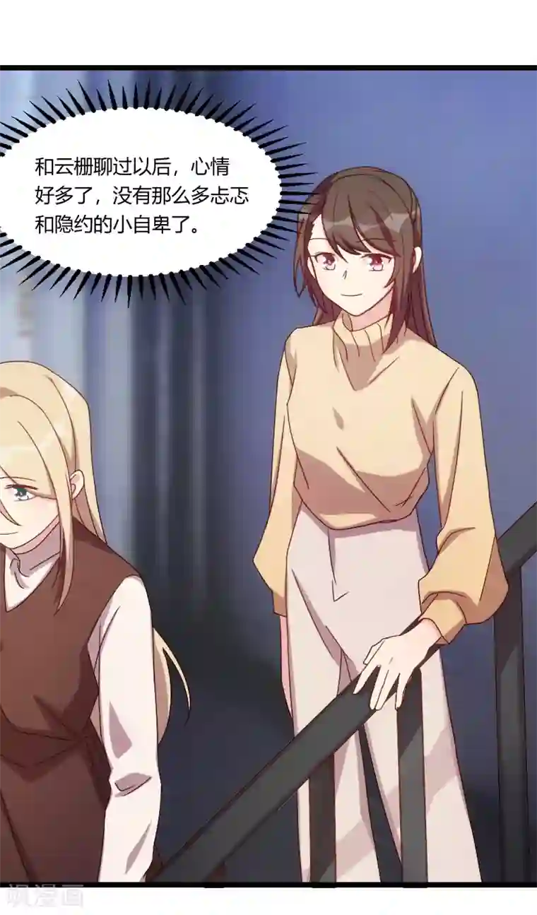 贺少的闪婚暖妻第102话 小宝说话了！