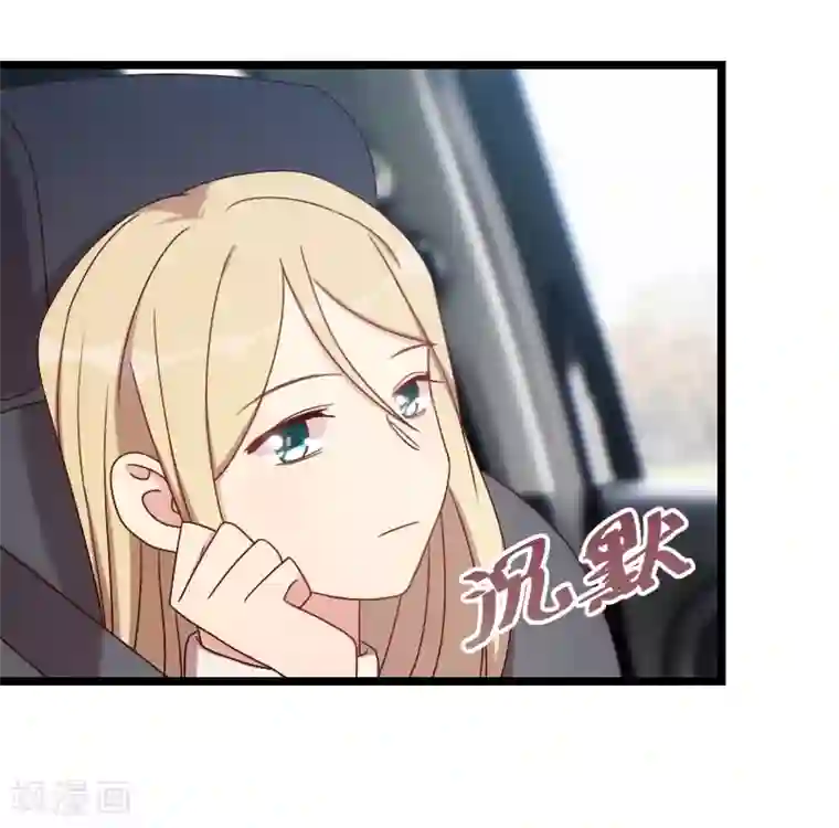 贺少的闪婚暖妻第103话 小宝的变化