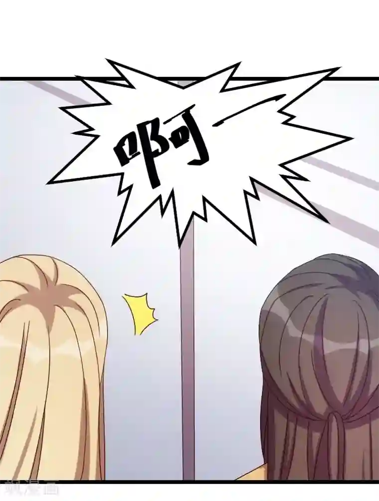 贺少的闪婚暖妻第103话 小宝的变化