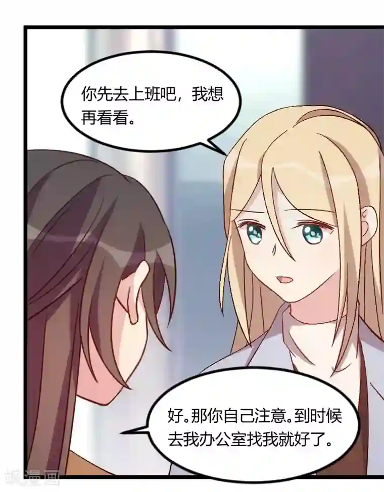 贺少的闪婚暖妻第104话 你没有资格