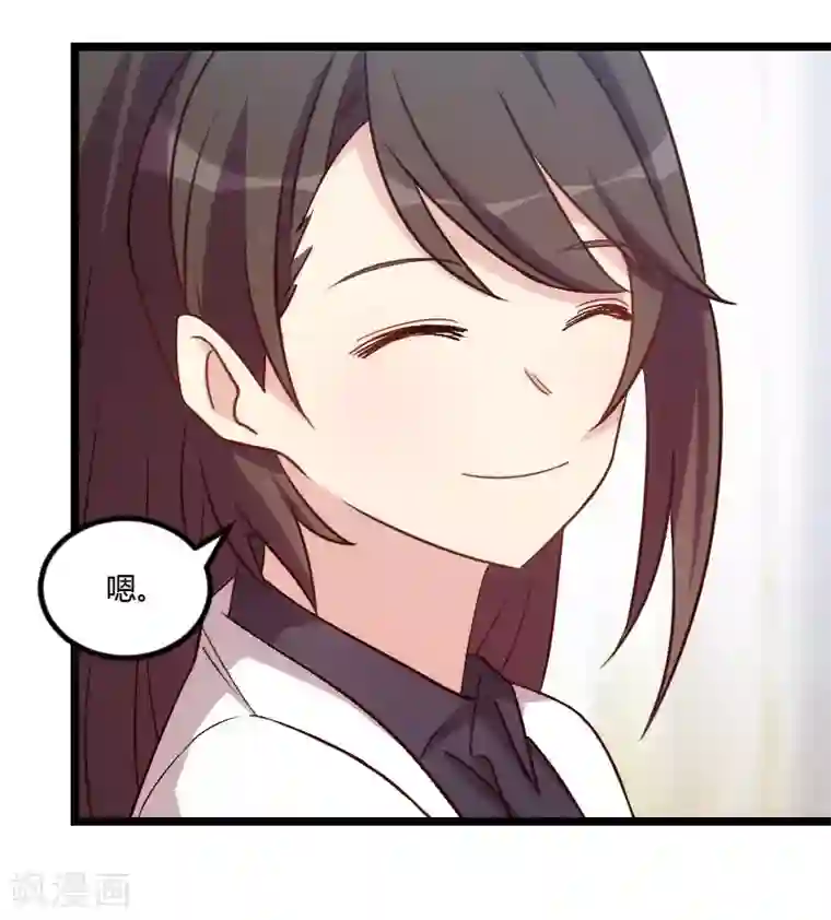 贺少的闪婚暖妻第105话 我想生下来